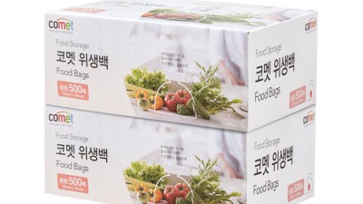득템 찬스! 위생백25x35 후기 & 꿀팁🍯